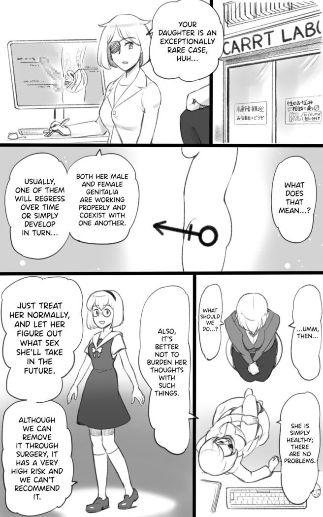 Futakoi ~Futanari Musume wa Mama ni Koi o Suru~ | Futakoi ~A Futanari Daughter's Love For Her Mother~