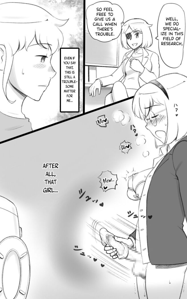 Futakoi ~Futanari Musume wa Mama ni Koi o Suru~ | Futakoi ~A Futanari Daughter's Love For Her Mother~