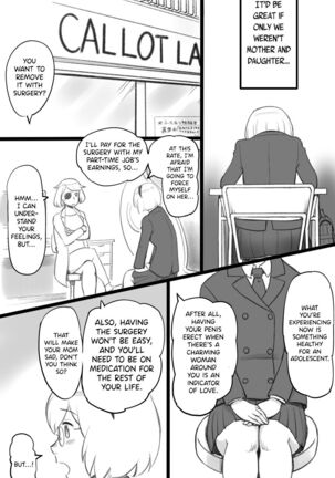 Futakoi ~Futanari Musume wa Mama ni Koi o Suru~ | Futakoi ~A Futanari Daughter's Love For Her Mother~ - Page 15
