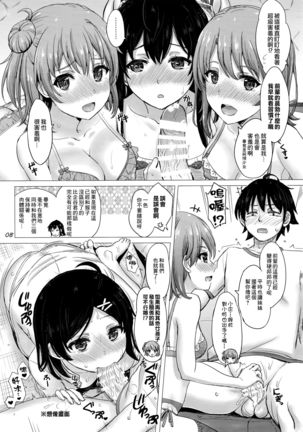 Image 3589485