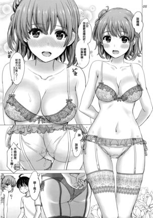 Image 3589480