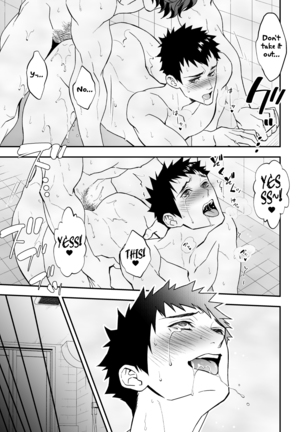Hirotte Kudasai | Adopt Me Page #24
