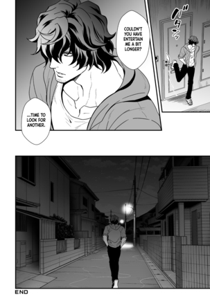 Hirotte Kudasai | Adopt Me Page #27