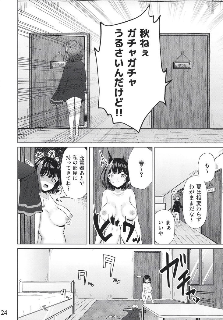Ouchi de! Zenra Mission! Kazoku ni Mitsukarazu Heya ni Kaere! Haruka-chan Hen