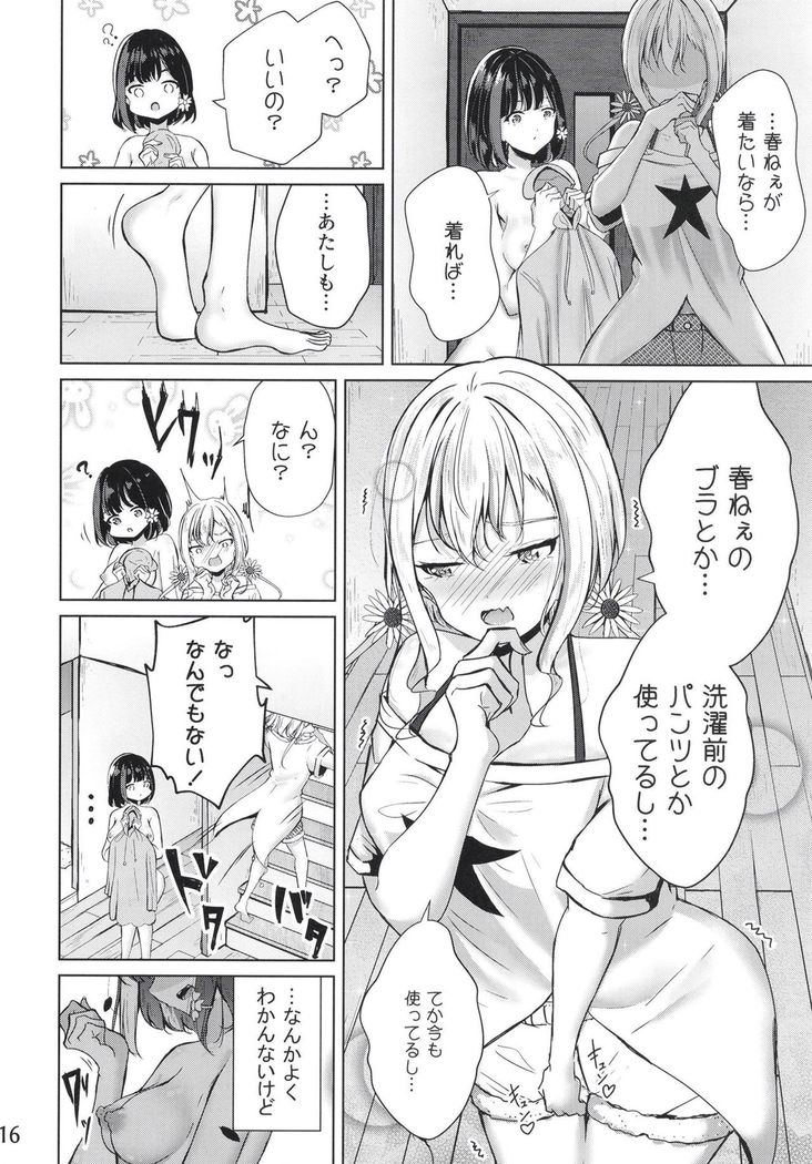 Ouchi de! Zenra Mission! Kazoku ni Mitsukarazu Heya ni Kaere! Haruka-chan Hen