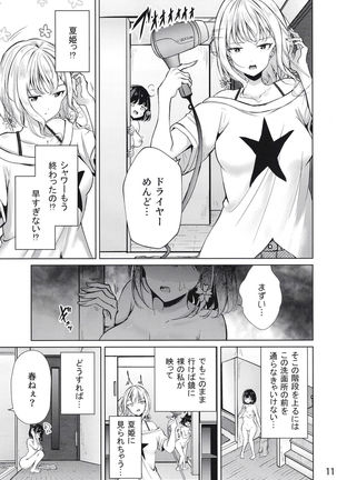 Image 10047149