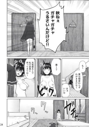 Ouchi de! Zenra Mission! Kazoku ni Mitsukarazu Heya ni Kaere! Haruka-chan Hen Page #25