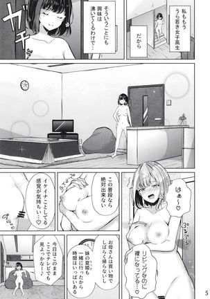 Image 10047143