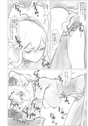 Image 10158785