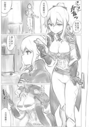 Image 10158780