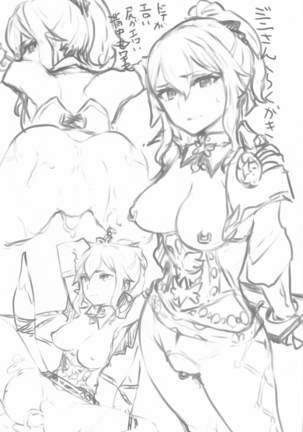 kakutedampopohachiniochiru Page #14