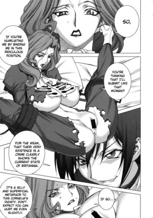 Tsumi to Batsu Page #6
