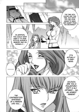 Tsumi to Batsu Page #31