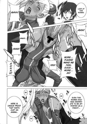Tsumi to Batsu Page #5