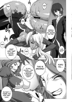 Tsumi to Batsu Page #12