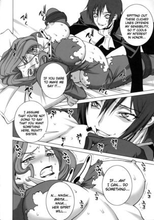 Tsumi to Batsu Page #17
