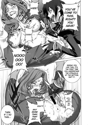 Tsumi to Batsu Page #20
