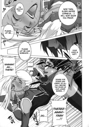 Tsumi to Batsu Page #10