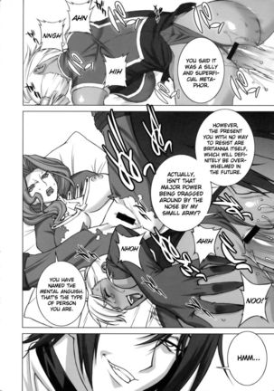 Tsumi to Batsu Page #9