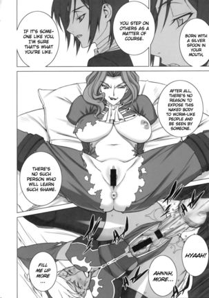 Tsumi to Batsu Page #7