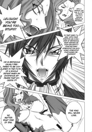 Tsumi to Batsu Page #8