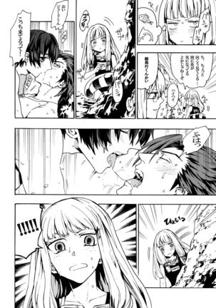 Mitsuketa! Boku no Mermaid - Page 11