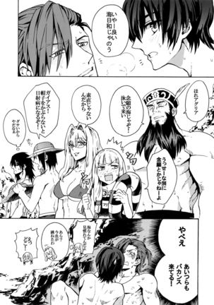 Mitsuketa! Boku no Mermaid - Page 8