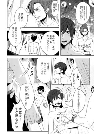 Mitsuketa! Boku no Mermaid Page #21