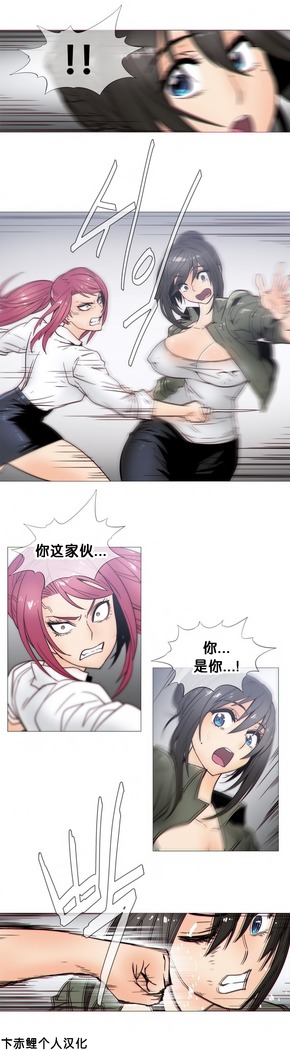 HouseHold Affairs 【卞赤鲤个人汉化】1~37话（持续更新中）