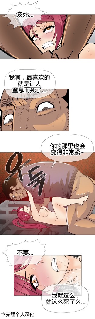HouseHold Affairs 【卞赤鲤个人汉化】1~37话（持续更新中）