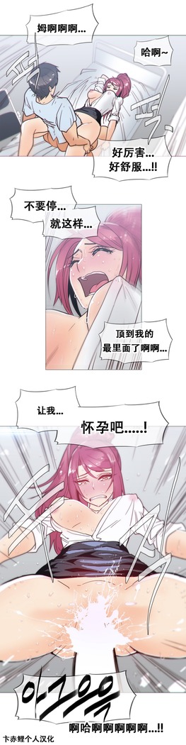 HouseHold Affairs 【卞赤鲤个人汉化】1~37话（持续更新中）