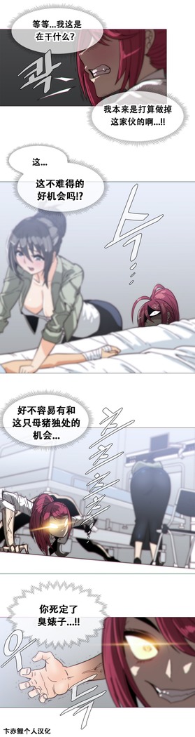 HouseHold Affairs 【卞赤鲤个人汉化】1~37话（持续更新中）