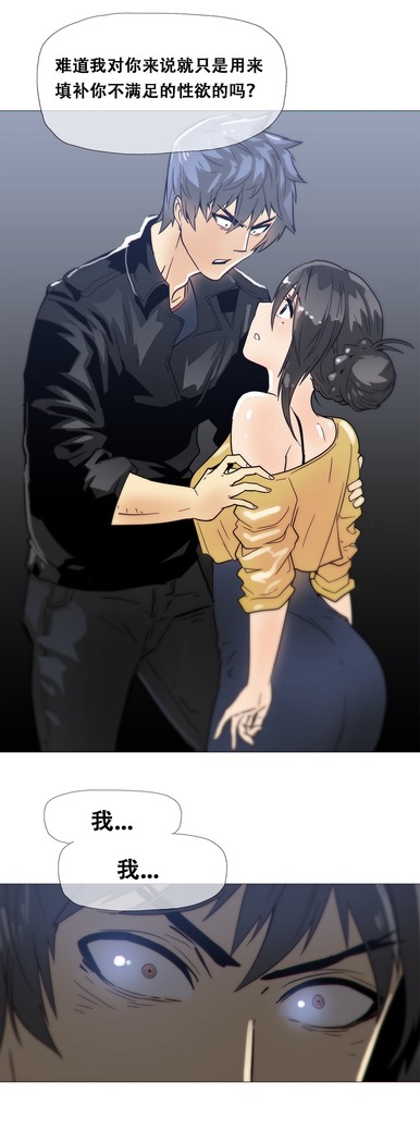 HouseHold Affairs 【卞赤鲤个人汉化】1~37话（持续更新中）