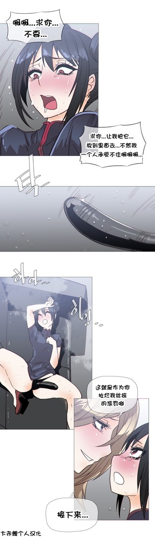 HouseHold Affairs 【卞赤鲤个人汉化】1~37话（持续更新中）