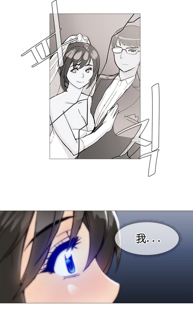 HouseHold Affairs 【卞赤鲤个人汉化】1~37话（持续更新中）