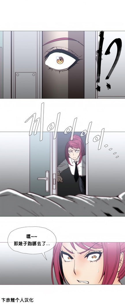 HouseHold Affairs 【卞赤鲤个人汉化】1~37话（持续更新中）