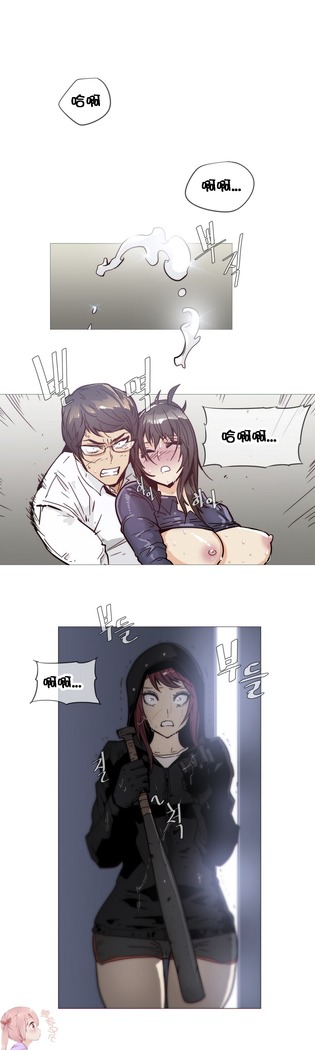 HouseHold Affairs 【卞赤鲤个人汉化】1~37话（持续更新中）