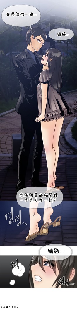 HouseHold Affairs 【卞赤鲤个人汉化】1~37话（持续更新中）