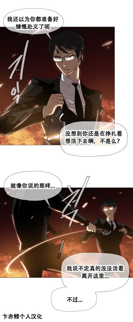 HouseHold Affairs 【卞赤鲤个人汉化】1~37话（持续更新中）