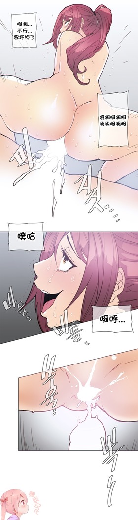 HouseHold Affairs 【卞赤鲤个人汉化】1~37话（持续更新中）