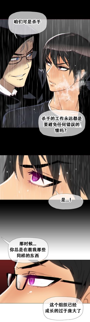 HouseHold Affairs 【卞赤鲤个人汉化】1~37话（持续更新中）