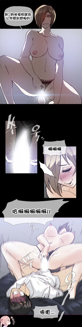 HouseHold Affairs 【卞赤鲤个人汉化】1~37话（持续更新中）