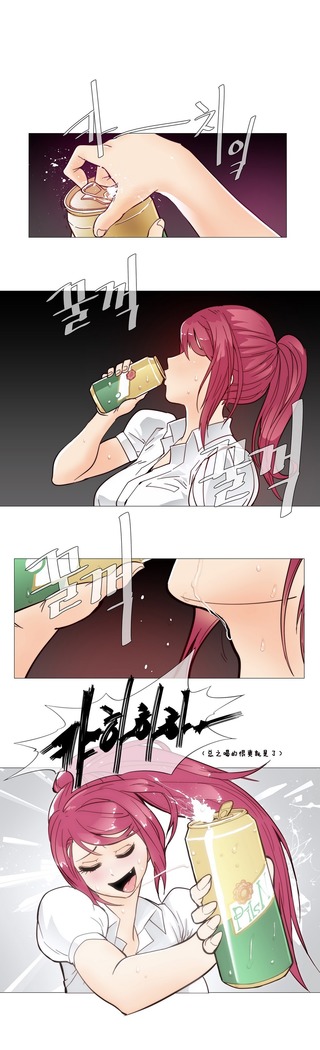 HouseHold Affairs 【卞赤鲤个人汉化】1~37话（持续更新中）