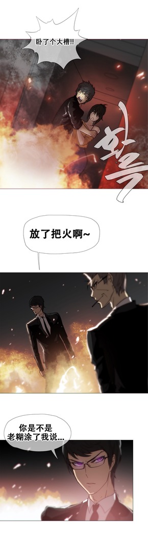 HouseHold Affairs 【卞赤鲤个人汉化】1~37话（持续更新中）