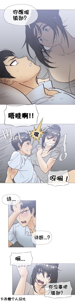 HouseHold Affairs 【卞赤鲤个人汉化】1~37话（持续更新中）