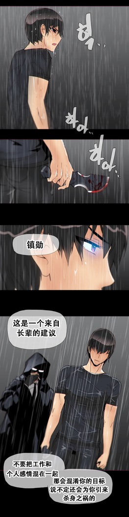 HouseHold Affairs 【卞赤鲤个人汉化】1~37话（持续更新中）