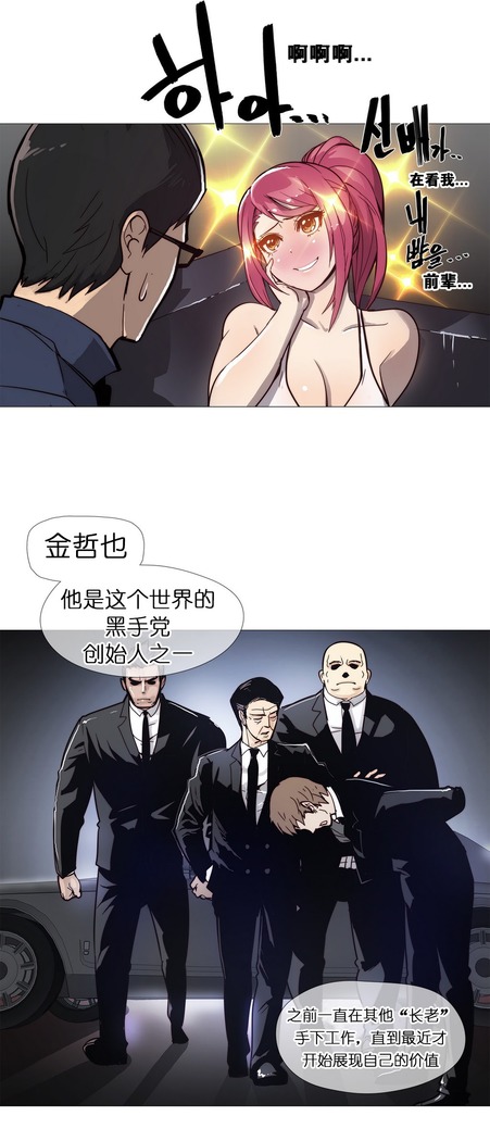 HouseHold Affairs 【卞赤鲤个人汉化】1~37话（持续更新中）