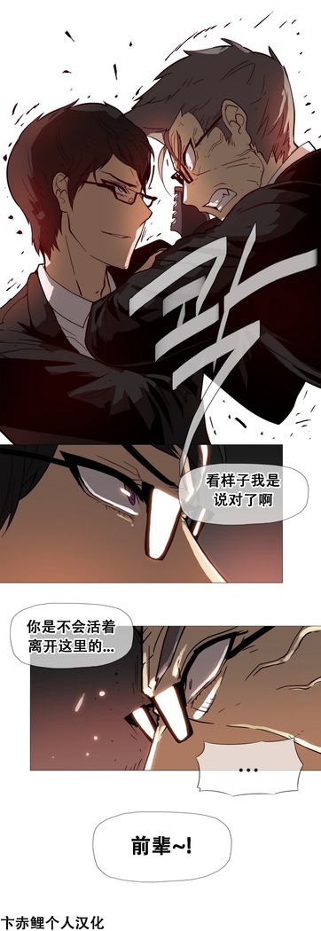 HouseHold Affairs 【卞赤鲤个人汉化】1~37话（持续更新中）