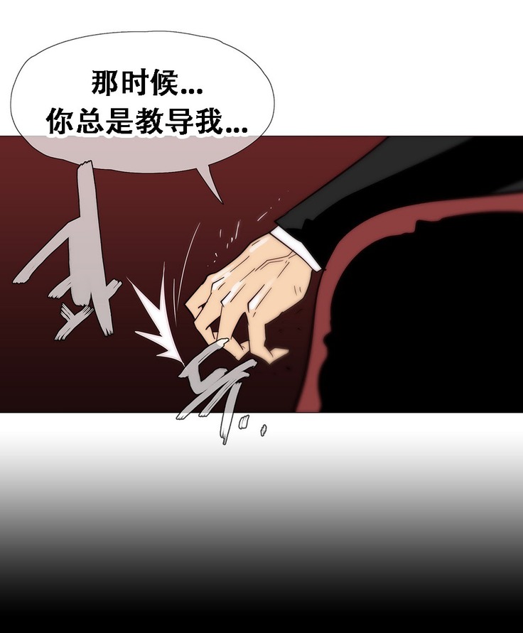 HouseHold Affairs 【卞赤鲤个人汉化】1~37话（持续更新中）