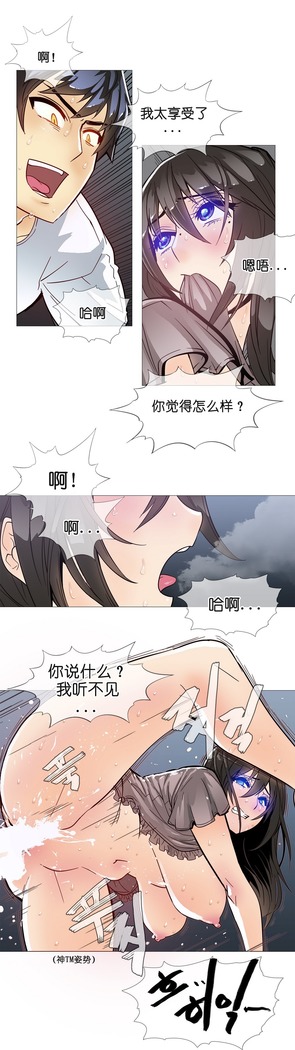HouseHold Affairs 【卞赤鲤个人汉化】1~37话（持续更新中）